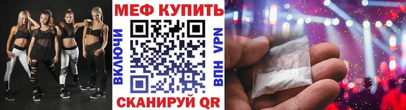 Наркошоп Архангельск COCAIN МЕФ ГЕРОИН ГАШ