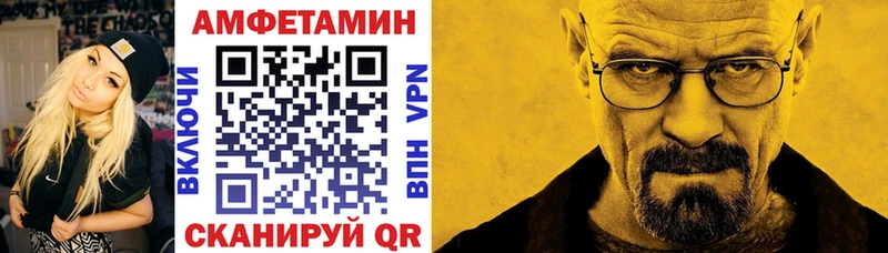 Amphetamine Premium OMG ссылка Архангельск