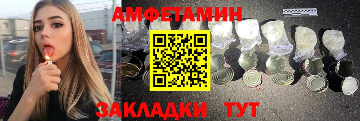 ОМГ ОМГ зеркало  Архангельск  Amphetamine  Amphetamine Premium  Amphetamine 