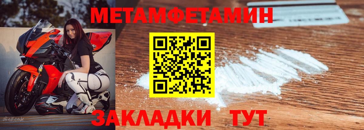 АМФЕТАМИН 98%  Вход с VPN  Amphetamine  Архангельск 