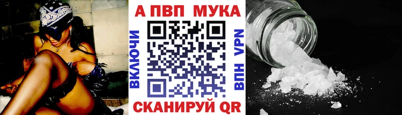 Alpha-PVP кристаллы хочу Архангельск