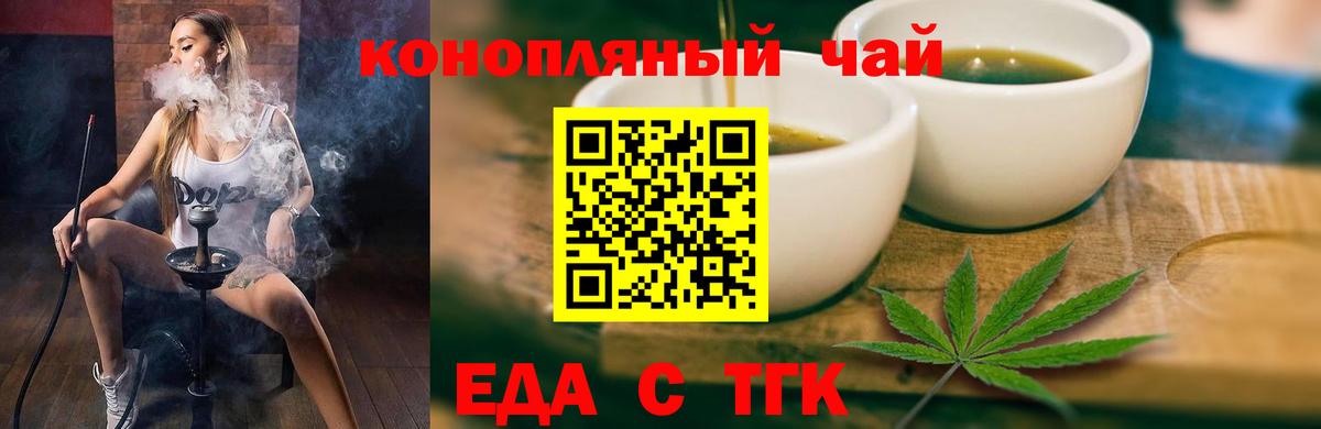 Архангельск  Canna-Cookies марихуана  Вход с VPN 