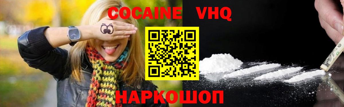 ГАШИШ  Архангельск  Вход с VPN  Бошки Шишки  Магазины продажи наркотиков  Мефедрон кристаллы  NBOMe 