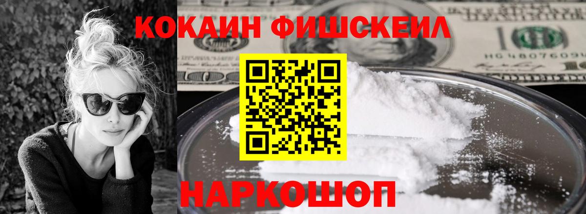 КОКАИН 97% Архангельск