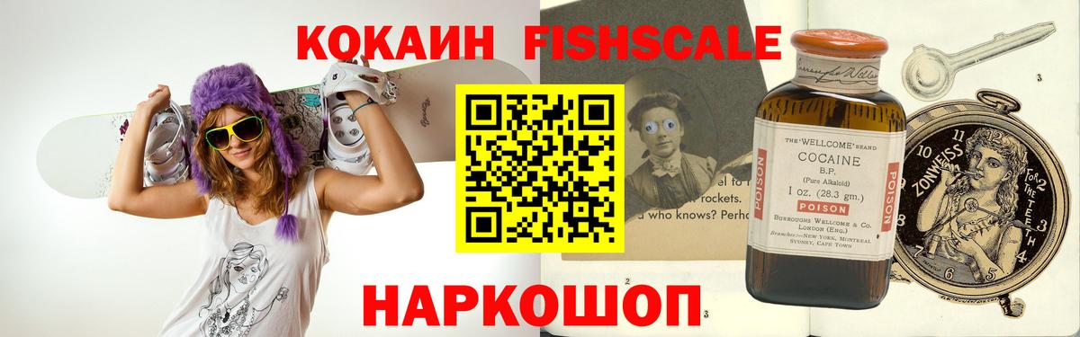КОКАИН Боливия  Вход с VPN  как найти закладки  Кокаин Боливия  Архангельск 