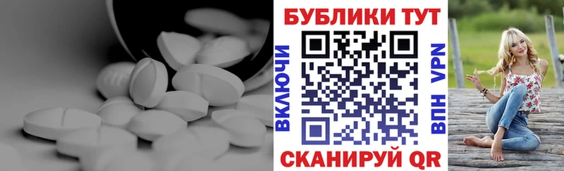 ЭКСТАЗИ XTC  KRAKEN зеркало  Архангельск 
