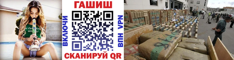 ГАШ Premium  ссылка на мегу онион  Архангельск 
