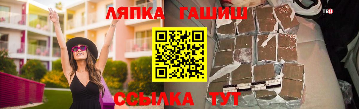 ГАШ 40% ТГК Архангельск