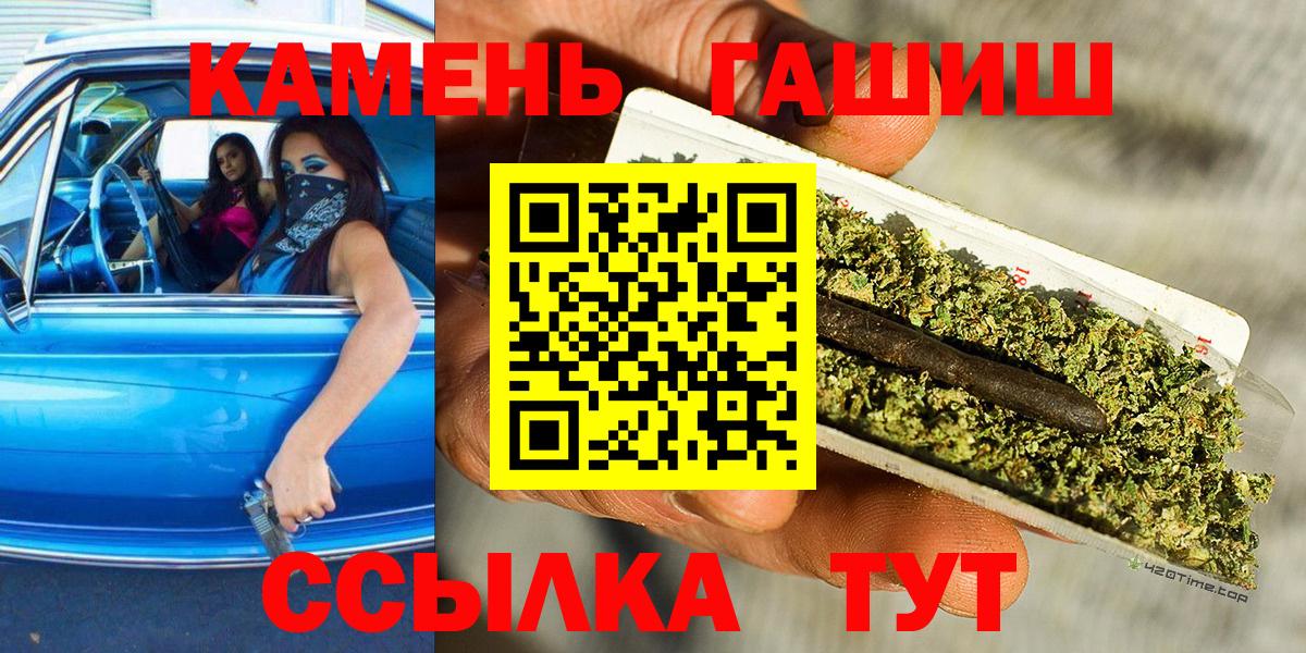 Архангельск  ГАШ Ice-O-Lator  Вход с VPN  Гашиш гашик 