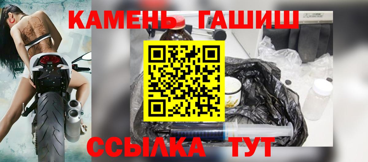 ГАШИШ индика сатива Архангельск