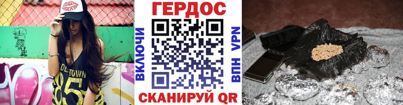 ГЕРОИН Афган  что такое наркотик  Архангельск 