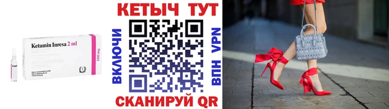 купить наркотик  Архангельск  КЕТАМИН VHQ 