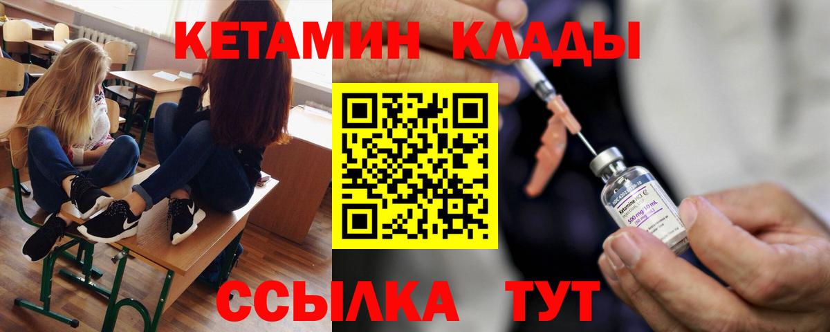 КЕТАМИН ketamine  Архангельск  Кетамин ketamine 