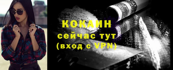 прущий лед Медногорск