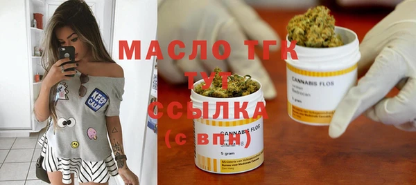 прущий лед Медногорск