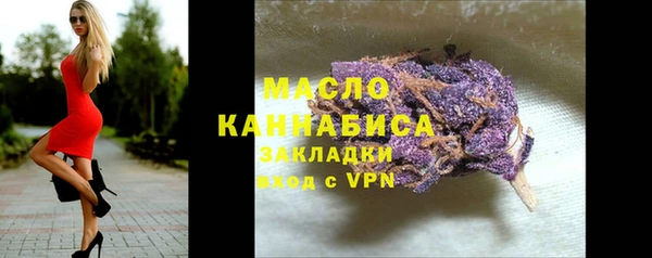 марихуана Мегион