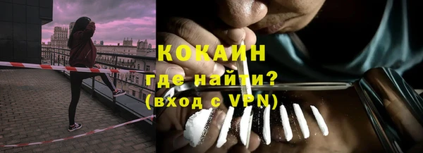 прущий лед Медногорск