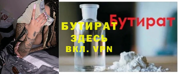 прущие крисы Михайлов