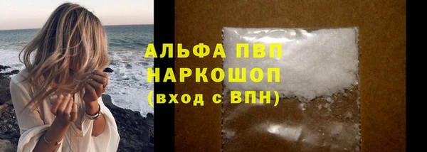 прущий лед Медногорск