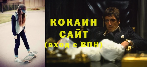 кокаин колумбия Михайловка