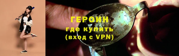 кокаин колумбия Михайловка