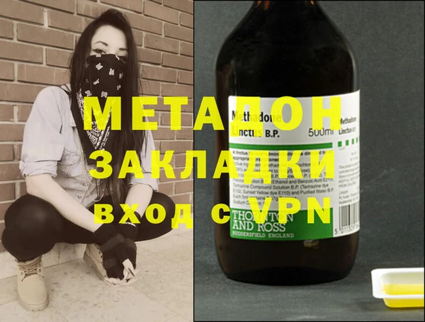 прущие крисы Михайлов