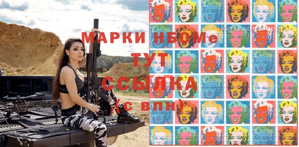 марихуана Мегион