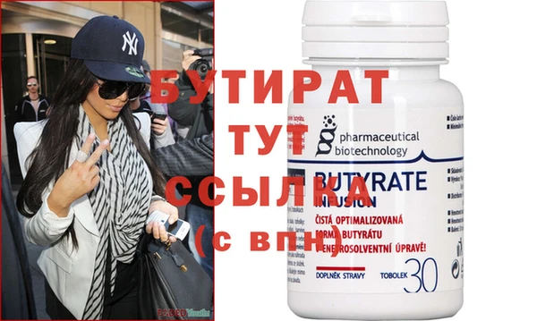 марихуана Мегион