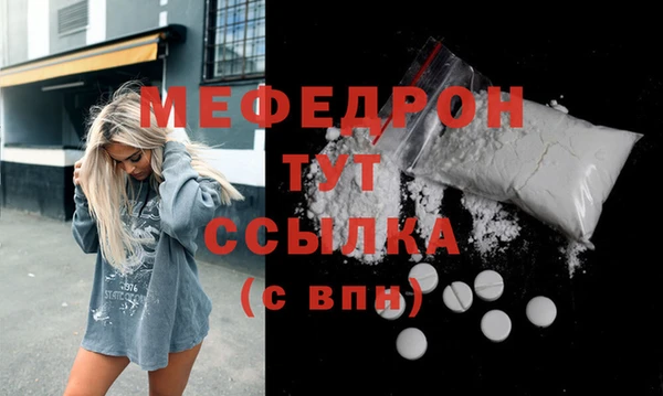 марихуана Мегион