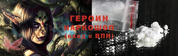 прущий лед Медногорск