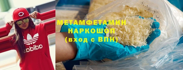 марихуана Мегион