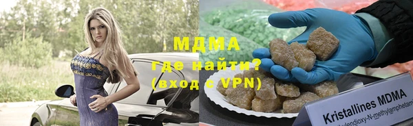марихуана Мегион