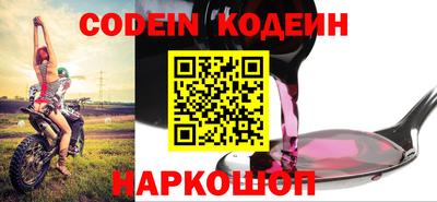 гашишное масло Апшеронск