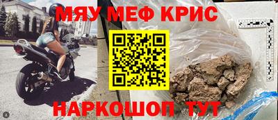 МДМА Аргун