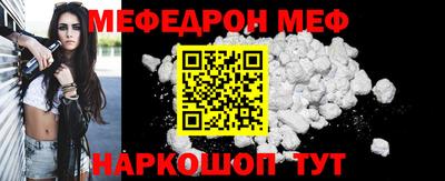 МДМА Аргун