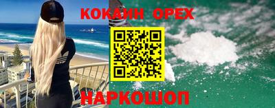 сатива Апрелевка