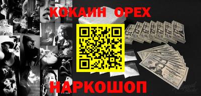 СК Апшеронск