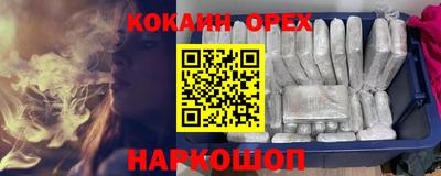 ALPHA PVP Апрелевка