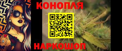 гашишное масло Апшеронск