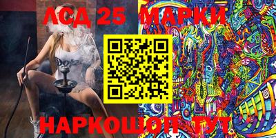 СК Апшеронск