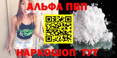 СК Апшеронск