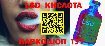 гашишное масло Апшеронск