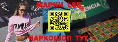 PSILOCYBIN Аргун