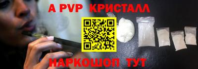 МДМА Аргун