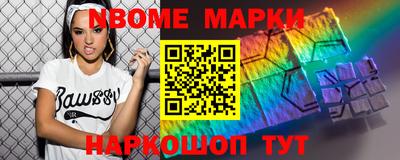 гашишное масло Апшеронск