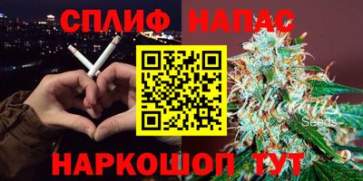 сатива Апрелевка
