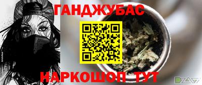 сатива Апрелевка