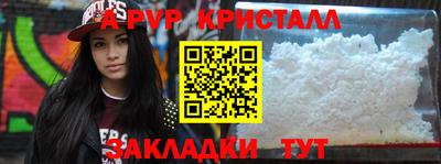 МДМА Аргун