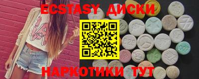 сатива Апрелевка