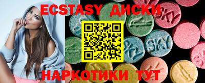 гашишное масло Апшеронск